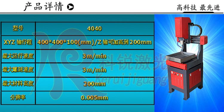 石材雕刻機(jī)詳情3.jpg